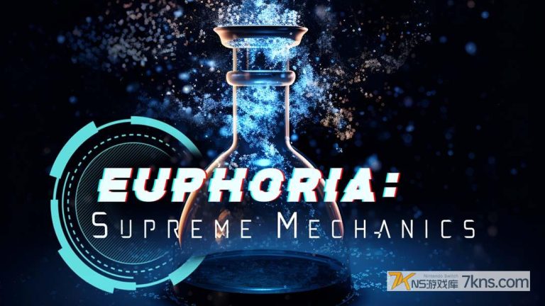 【美版】至尊机械 .Euphoria Supreme Mechanics