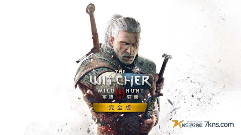 巫师3（4.0.4）金手指