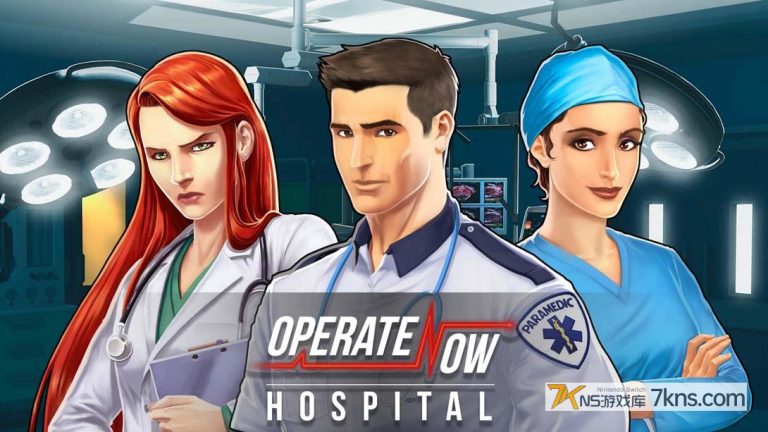【美版】立即手术 医院 .Operate Now Hospital