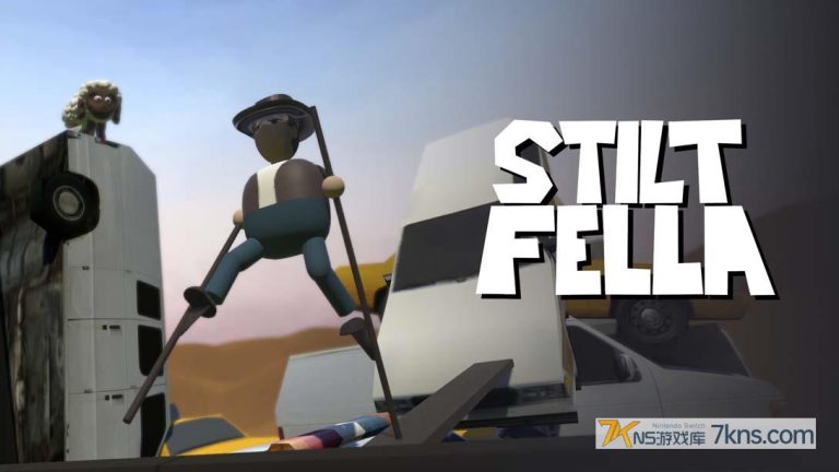 【美版】高跷小子 .Stilt Fella