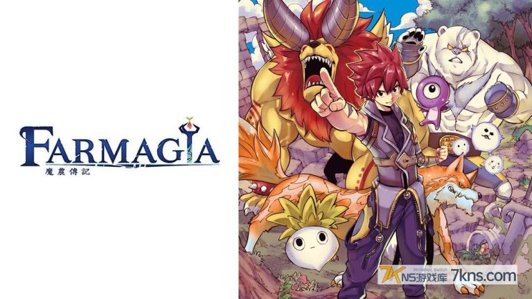 【港版】魔农传记 .Farmagia