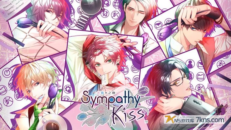【港版】共鸣之吻 .SympathyKiss