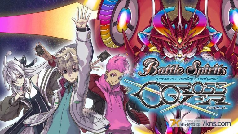 【日版】战斗之魂 交错 .Battle Spirits CrossOver