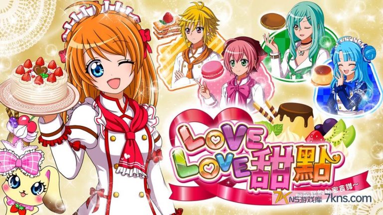 【港版】心动甜点 会做美味的点心吗？ .WAKU WAKU SWEETS