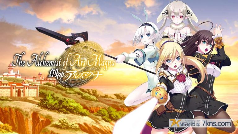 【美版】创神之阿尔斯马格纳 .The Alchemist of Ars Magna