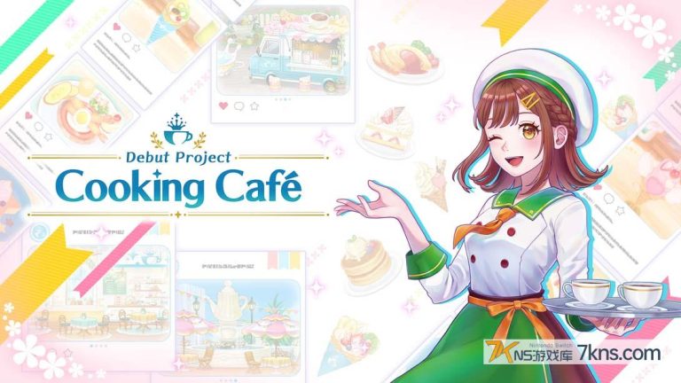 【美版】新鲜人奋斗记 小妙厨的咖啡厅 .Debut Project Cooking Cafe