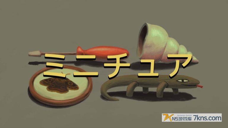 【美版】轻物心语 .Miniatures