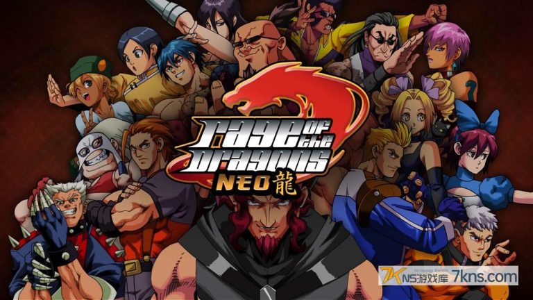 【美版】龙之怒 NEO .Rage of the Dragons NEO