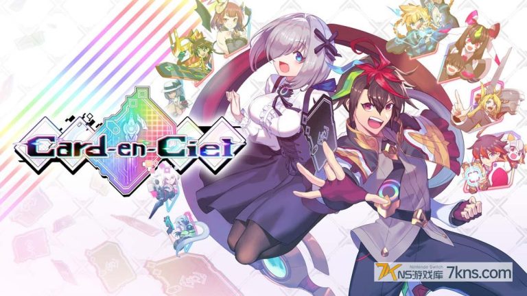 天穹卡牌录 .Card-en-CielI（1.0.4）金手指