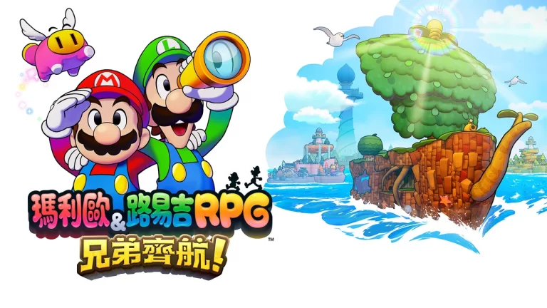 马力欧与路易吉RPG 兄弟齐航（1.0.0）金手指