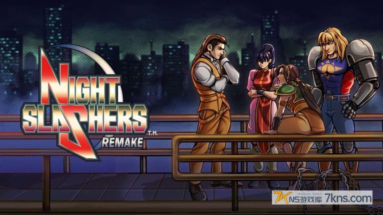 午夜杀生：重制版Night Slashers: Remake（1.0.4）金手指