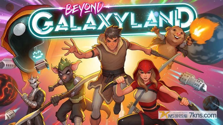 超越银河世界 .Beyond Galaxyland（1.0.4）金手指