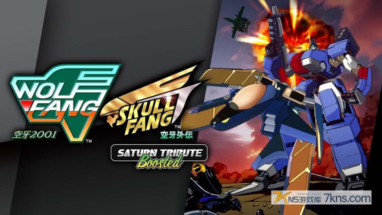 【美版】空牙外伝 Saturn Tribute Boosted