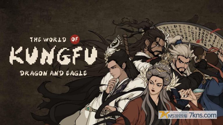 【美版】大江湖之苍龙与白鸟 .The World of Kungfu: Dragon and Eagle