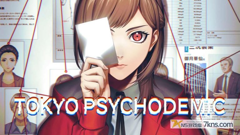 【美版】东京都市谜案特搜事件簿 .TOKYO PSYCHODEMIC