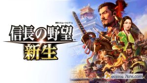 信长之野望16新生（1.15）金手指