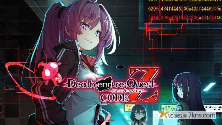 【日版】死亡终局 轮回试炼 代码Z .Death end re Quest Code Z