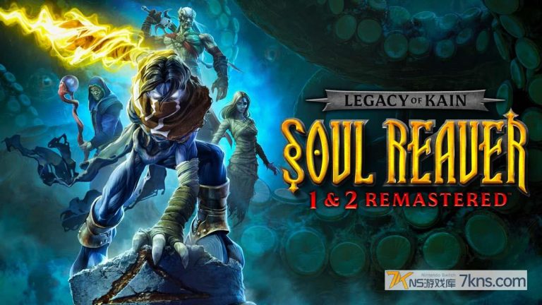 【美版】凯恩的遗产 勾魂使者1&2 复刻版 .Legacy of Kain Soul Reaver 1&2 Remastered