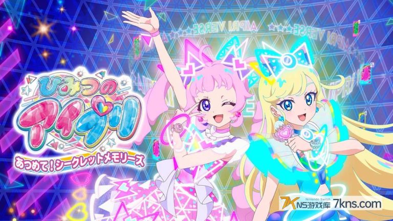 【日版】秘密的偶像公主Aipri! 秘密回忆