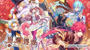 【港版】绚烂传说 .ラディアンテイル
