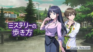 【日版】推理的脚步 .Mystery no Arukikata