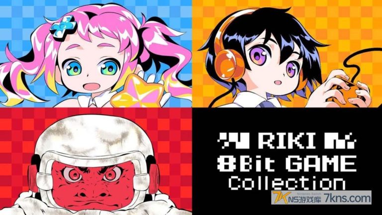 【港版】RIKI 8Bit 游戏集 .RIKI 8Bit GAME Collection