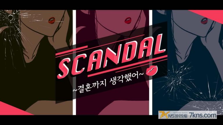 【韩版】聚光灯下的丑闻 .SCANDAL ~결혼까지 생각했어~