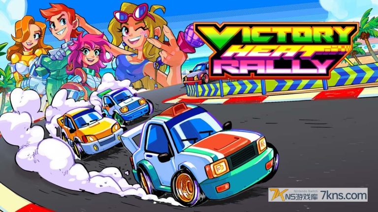 【美版】胜利热拉力赛 .Victory Heat Rally