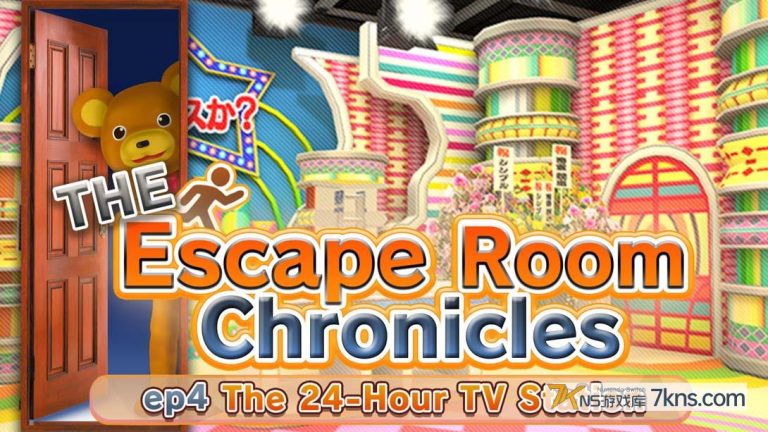 【美版】密室逃脱 ep4 .The Escape Room Chronicles ep4：The 24-Hour TV Station