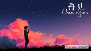 【美版】再见 .Once Again