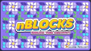 【美版】nBlocks – 解锁你的创造力 .nBlocks – Unblock Your Creativity