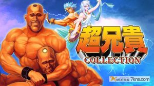 【日版】超兄贵 收藏版 .Cho Aniki COLLECTION