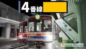 【美版】4号站台 .Platform 4