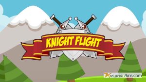 【英版】骑士飞行 .Knight Flight