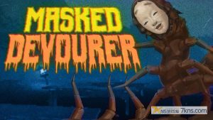 【美版】人面蜈蚣 .Masked Devourer