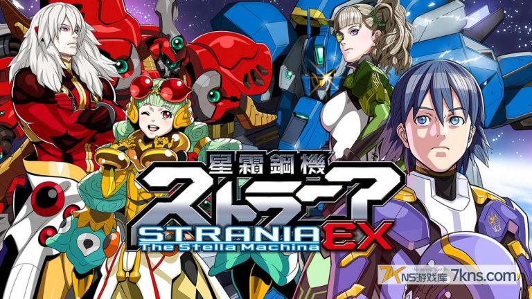 【美版】星霜钢机 斯特兰尼亚 EX .Strania -The Stella Machina- EX