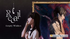 【美版】空愿 .Recall Empty Wishes