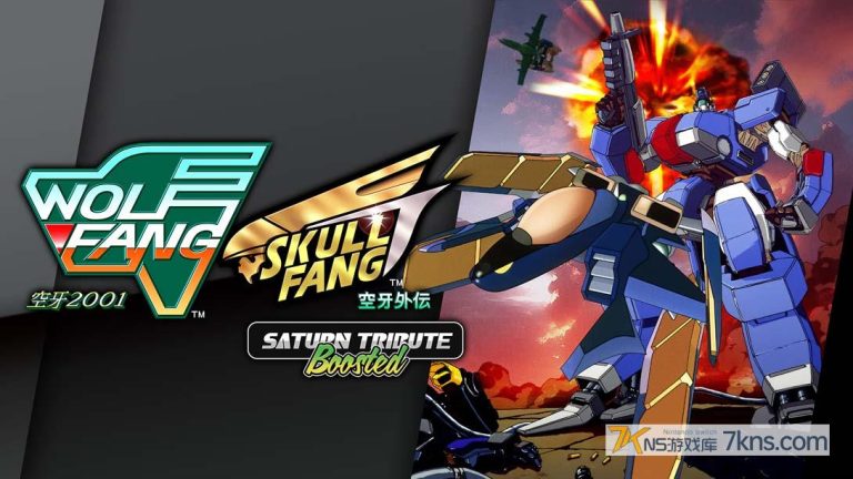 【港版】空牙 2001・空牙外传 SATURN 致敬精选辑 .BoostedWolfFang 空牙2001 SkullFang 空牙外伝 Saturn Tribute