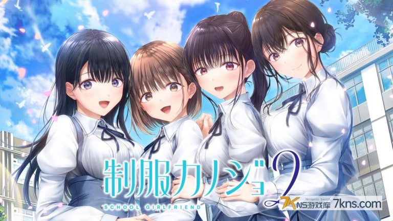 【日版】制服女友2 .制服カノジョ2