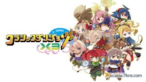 【日版】经典迷宫X3 .Classic Dungeon X3