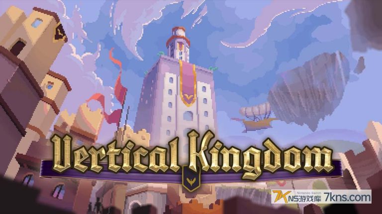 【美版】垂直王国 .Vertical Kingdom