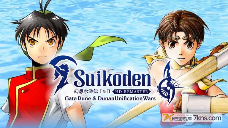 幻想水浒传1&2 HD复刻版（1.0.2）金手指