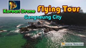 【美版】韩国无人机飞行游览 江陵市 .Korean Drone Flying Tour Gangneung City