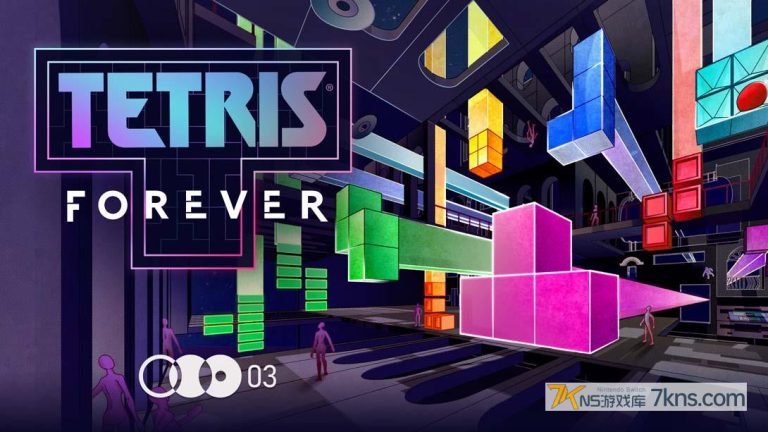 【美版】俄罗斯方块 永恒 .Tetris® Forever