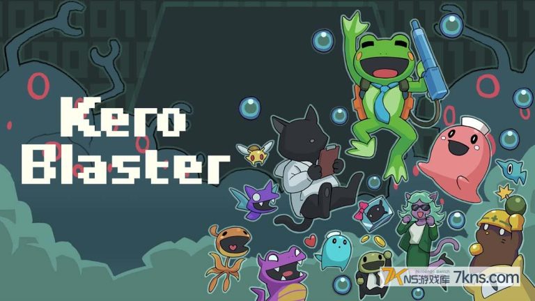 爆破青蛙 .Kero Blaster（1.0.1）金手指