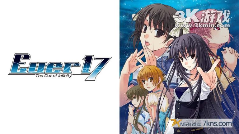 【日版】无限轮回 Ever 17 .Ever 17 – The Out of Infinity