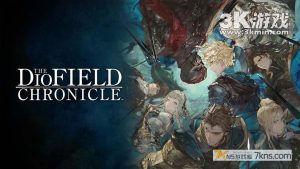 【美版】神领编年史 .The DioField Chronicle