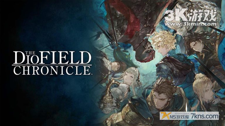 【美版】神领编年史 .The DioField Chronicle