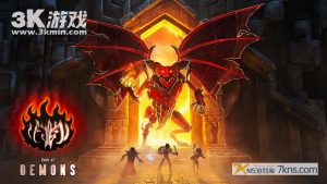 【美版】恶魔之书 .Book of Demons