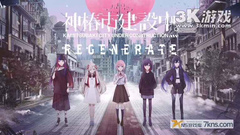 【日版】神椿市建设中 .KAMITSUBAKI CITY REGENERATE